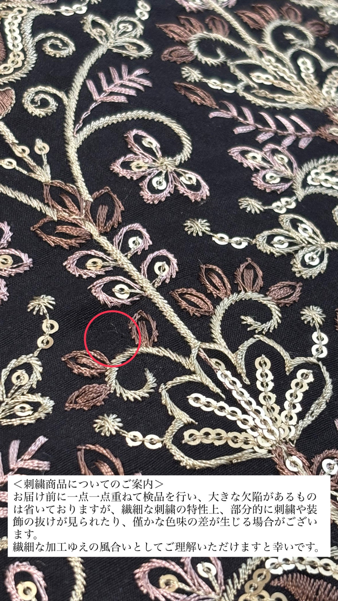 【受注商品】Shijimi Mini Plume